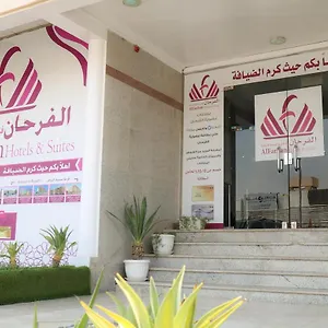 al-farhan-suites.hotelsriyadh.net/